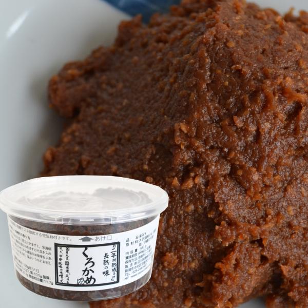 越後 味噌 くろかめ500g