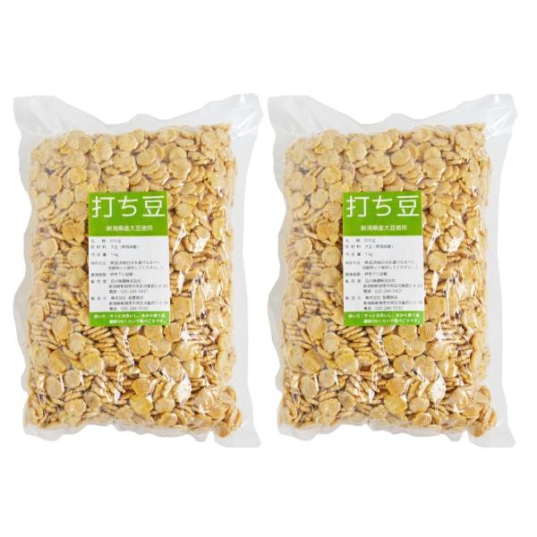 yzƖp ł VY哤gp 1kg×2ܓ