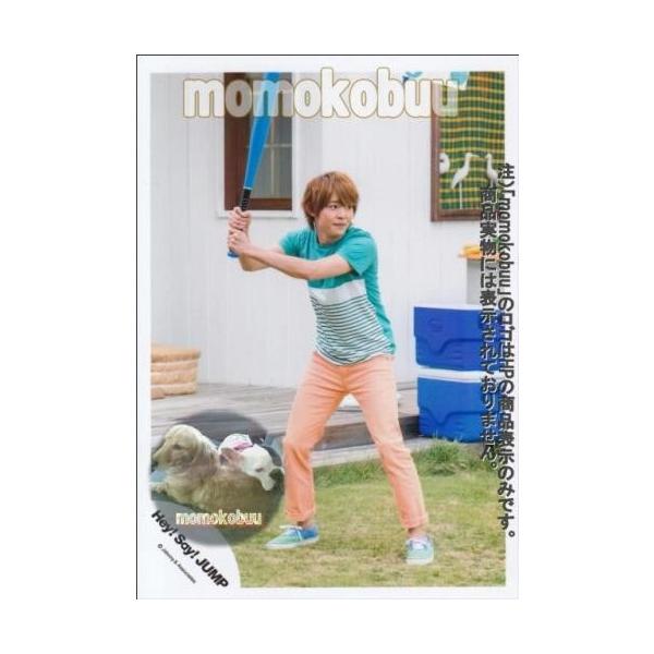 Hey Say Jump 公式生写真 有岡大貴 Har Buyee Buyee 提供一站式最全面最專業現地yahoo Japan拍賣代bid代拍代購服務bot Online