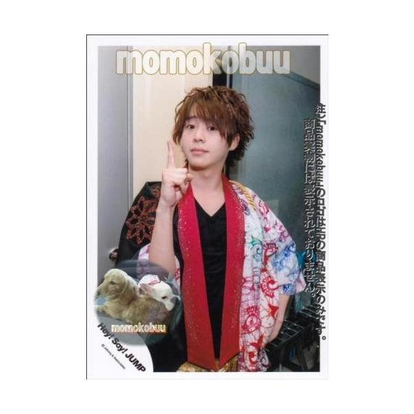 Hey Say Jump 公式生写真 有岡大貴 Har Buyee Buyee Jasa Perwakilan Pembelian Barang Online Di Jepang