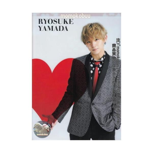 Hey Say Jump Live Tour 18 Sense Or Love 公式グッズ クリアファイル 山田涼介 Buyee Buyee Jasa Perwakilan Pembelian Barang Online Di Jepang