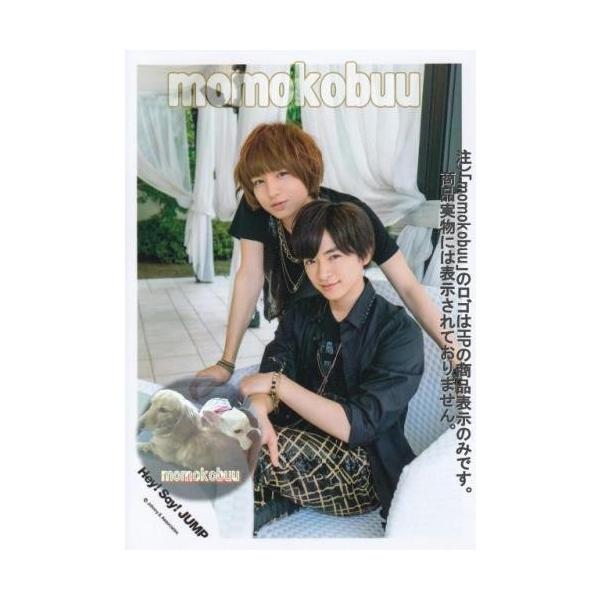 Hey Say Jump 公式生写真 混合 Hs Buyee Buyee 日本の通販商品 オークションの代理入札 代理購入