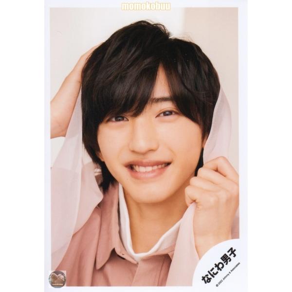 なにわ男子 公式 生 写真（道枝駿佑）J00949