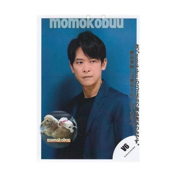 V6 公式生写真 坂本昌行 Vs Buyee 日本代购平台 产品购物网站大全 Buyee一站式代购 Bot Online