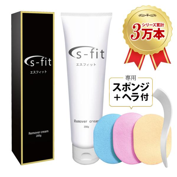 除毛 Vio S Fit 除毛クリーム 専用スポンジ付き 0g 陰部 使用可能 レディース メンズ 専用ヘラ付属 脱毛クリーム 全身 医薬部外品 Buyee Buyee Japanischer Proxy Service Kaufen Sie Aus Japan