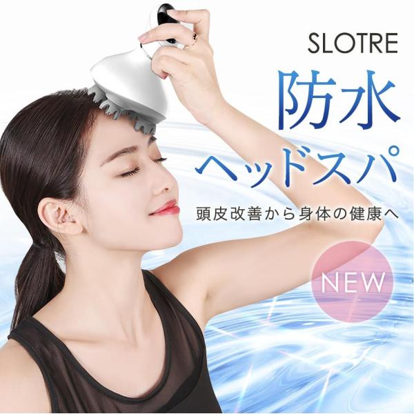 ヘッドスパ 防水 Slotre 完全防水 男女兼用 頭皮マッサージ 電動 スカルプ ハゲ ヘッドマッサージャー リフレッシュ マッサージャー ギフト Buyee Buyee Japanese Proxy Service Buy From Japan Bot Online