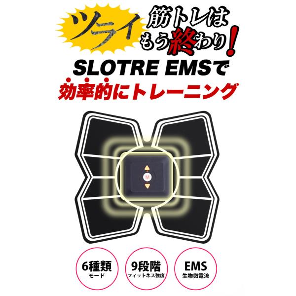 筋トレ 腹筋 腕 Ems 健康 お腹 ダイエット トレーニング 運動不足 人気 Slotre 楽天1位 Buyee Buyee 日本の通販商品 オークションの代理入札 代理購入