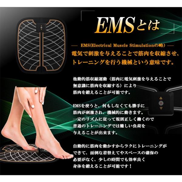 足痩せ Ems ダイエット マッサージ機 足 トレーニング 運動不足 むくみ Slotre Buyee Servis Zakupok Tretim Licom Buyee Pokupajte Iz Yaponii