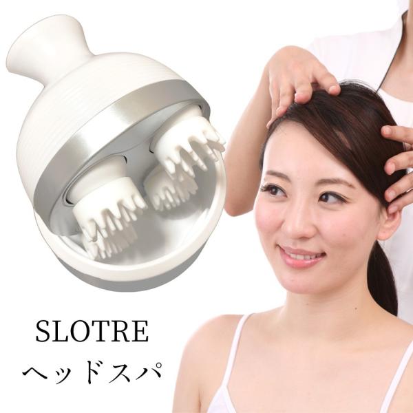 ヘッドスパ 男女兼用 頭皮ケア 抜け毛対策 頭皮 スカルプ 美容 マッサージャー エステ Slotre Buyee Buyee Japanese Proxy Service Buy From Japan Bot Online