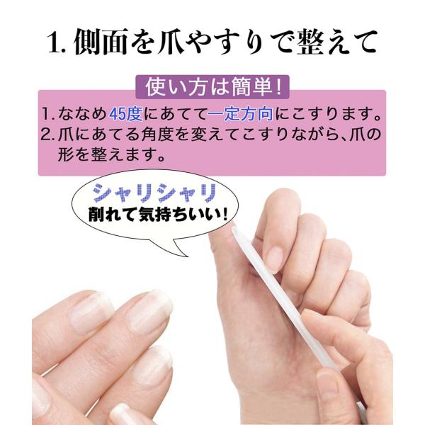 爪磨き 爪やすり ガラス製 ネイルケア 男女兼用 Buyee 日本代购平台 产品购物网站大全 Buyee一站式代购 Bot Online