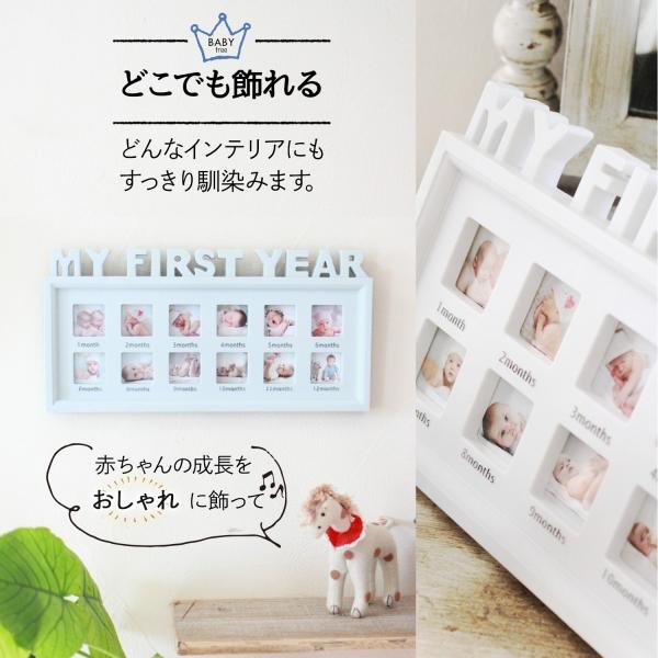 送料無料 ベビーフォトフレーム 出産祝い 赤ちゃん 写真立て プレゼント Buyee Buyee 日本の通販商品 オークションの代理入札 代理購入