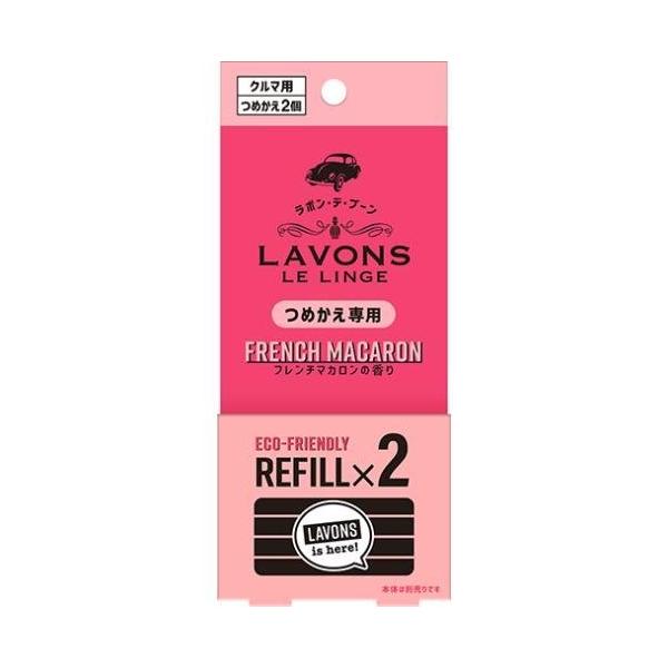 LAVONS　ラボン・デ・ブーン 車用 芳香剤 フレンチマカロンの香り 詰め替え ( 2個入 )/ラボン(LAVONS)