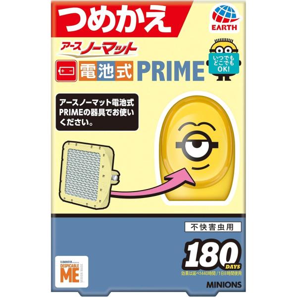 アースノーマット 電池式 PRIME ミニオンズ 180日用 [4.5-10畳用 つめかえ1個入]