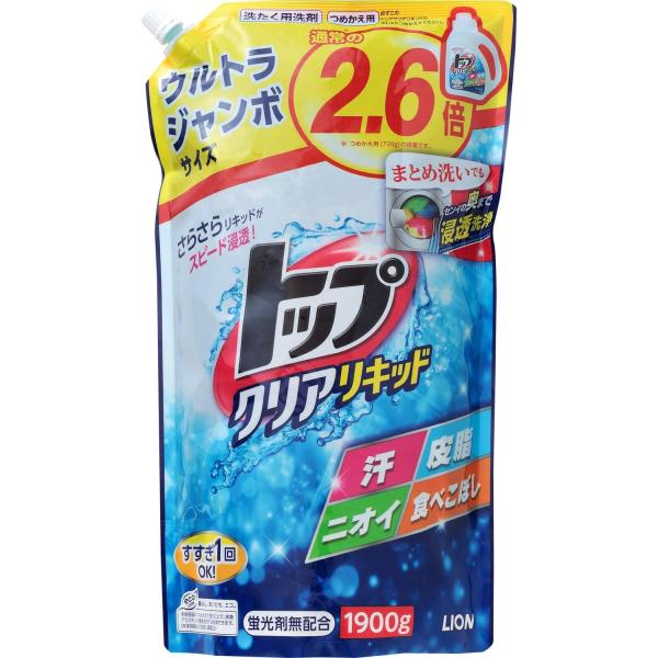 トップ 【大容量】 クリアリキッド 蛍光剤無配合 洗濯洗剤 液体 詰め替え ウルトラジャンボサイズ1900g