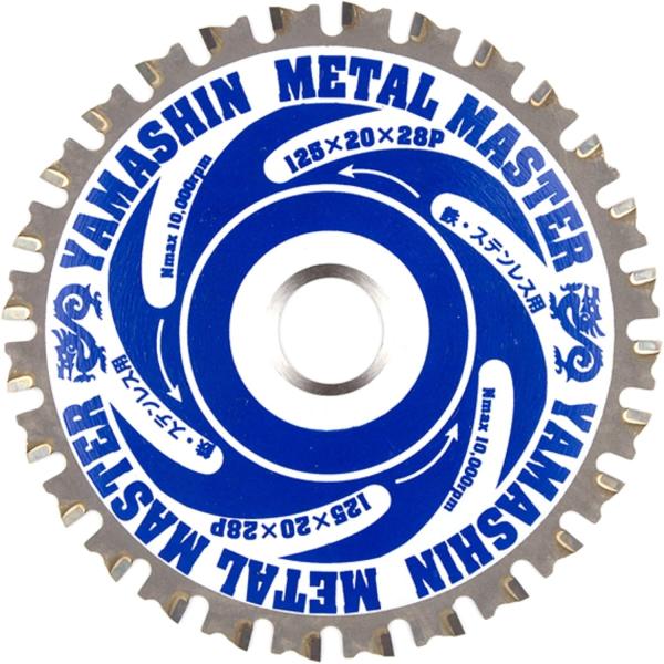 山真製鋸(Y'sGOD JAPAN) メタルマスター 125mmx28P TT-YSD-125MM