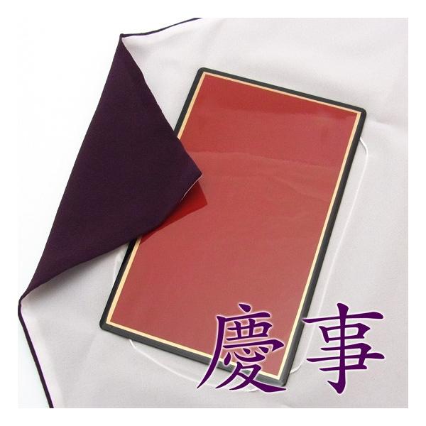 袱紗ふくさ慶弔両用リバーシブル正絹紫男性女性兼用 Buyee Buyee 提供一站式最全面最專業現地yahoo Japan拍賣代bid代拍代購服務bot Online