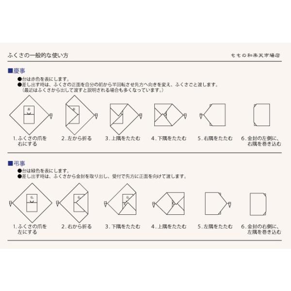 袱紗ふくさ慶弔両用リバーシブル正絹紫男性女性兼用 Buyee Buyee 提供一站式最全面最專業現地yahoo Japan拍賣代bid代拍代購服務bot Online