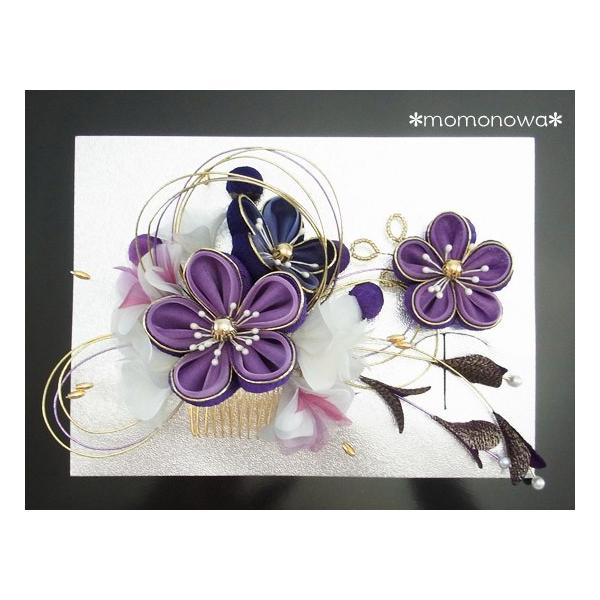 つまみ細工髪飾り水引振袖打掛成人式結婚式卒業式紫紺大人シック Buyee 日本代购平台 产品购物网站大全 Buyee一站式代购bot Online