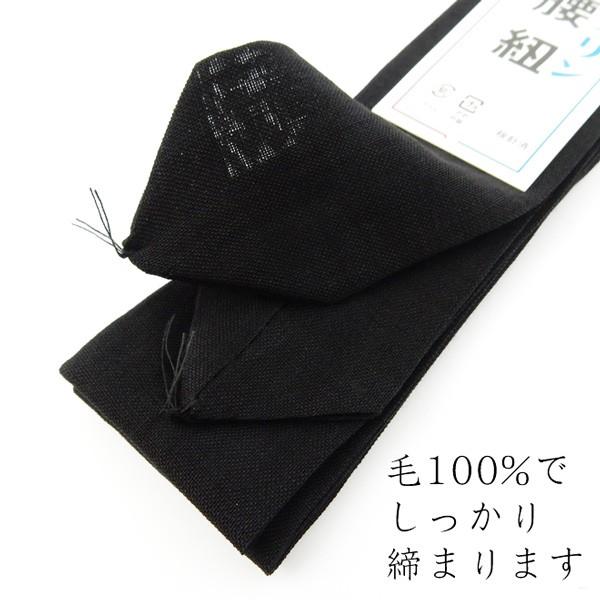 腰紐モスリン黒喪服弔事用男性女性毛100 純毛日本製和装着物浴衣着付け小物 Buyee Buyee 提供一站式最全面最專業現地yahoo Japan拍賣代bid代拍代購服務