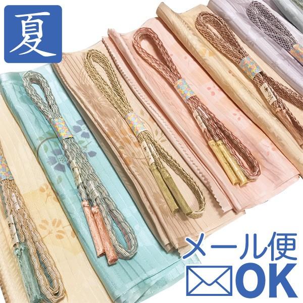 帯締め帯揚げセット夏絽レース正絹帯締帯揚ピンク水色紫 Buyee 日本代购平台 产品购物网站大全 Buyee一站式代购bot Online