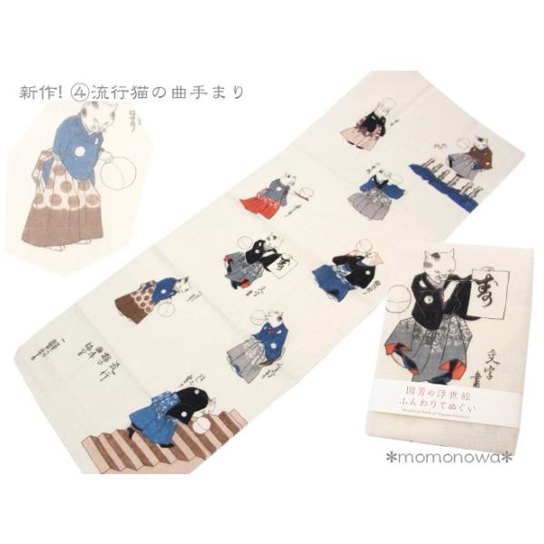 手拭い 二重 ガーゼ 猫 ねこ ネコ 歌川国芳 手ぬぐい てぬぐい 日本製 Buyee Buyee 日本の通販商品 オークションの代理入札 代理購入