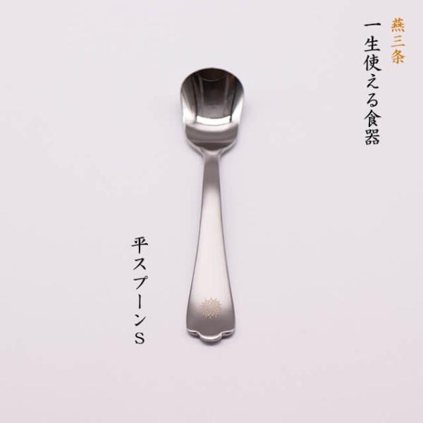 momonozakkaten_tbm007h