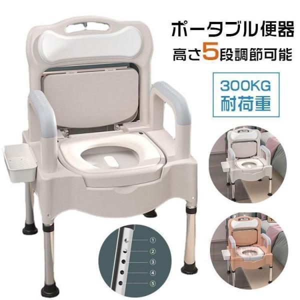 素材：PP、パイプサイズ:50*54*83cm耐荷重：300KG重量：約4.85KGお勧めの方：高齢者、妊婦、子供、身体が不自由な方特徴：●高さ5段調節可能●防滑キャップ付き●取り外し可能な中桶付きモニターと実際の商品色が異なる場合がござい...