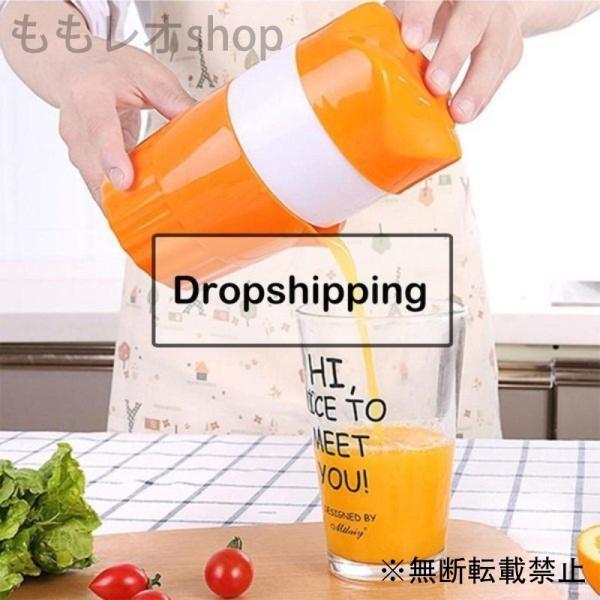 ハンドジューサー 果汁絞り器 オレンジ レモン フルーツ スクイーザ 300ml オレンジジュース カップ ポータブルジューサー機 Ktd ももレオshop 通販 Yahoo ショッピング