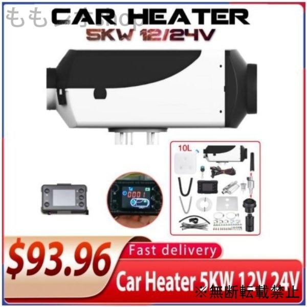 ベバストffヒーターの価格と最安値 おすすめ通販を激安で