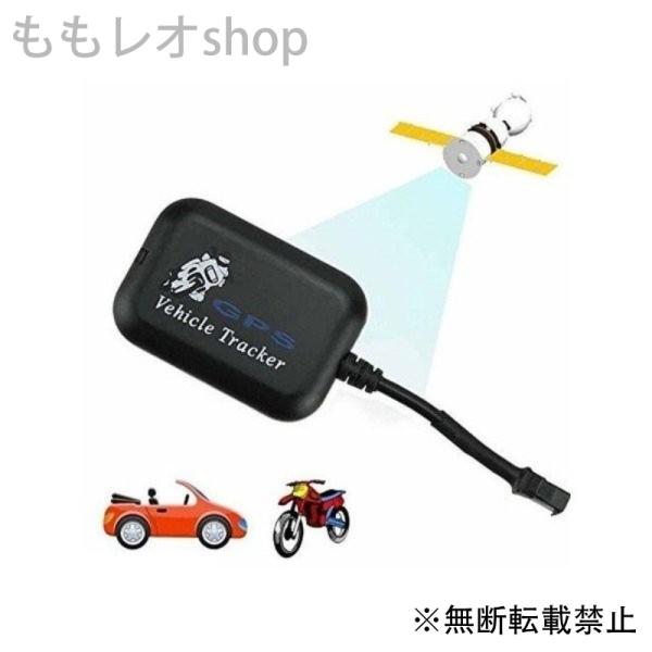 盗難防止用品 Gpsトラッカー 追跡機能 セキュリティ バイク 車 Mcex1 Gps ももレオshop 通販 Yahoo ショッピング