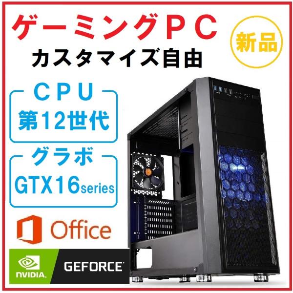 デスクトップ ゲーミングPC i3 12世代 , RTX3060 - 通販 - olgapuri.org