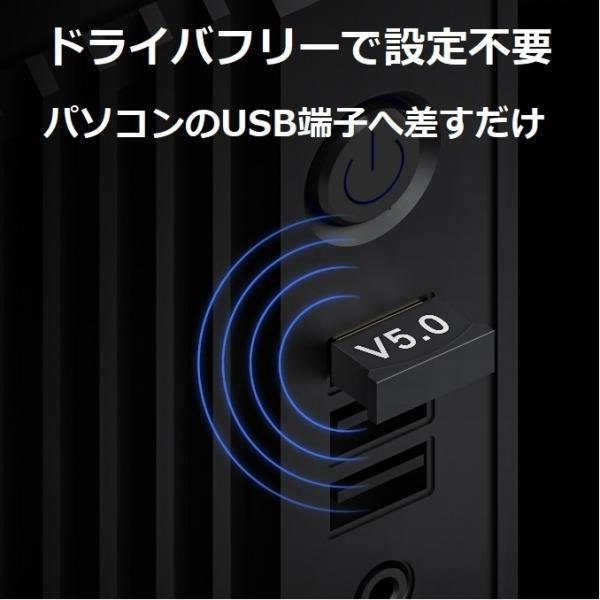 momos-shop_momo-001-bluetoothusb_1