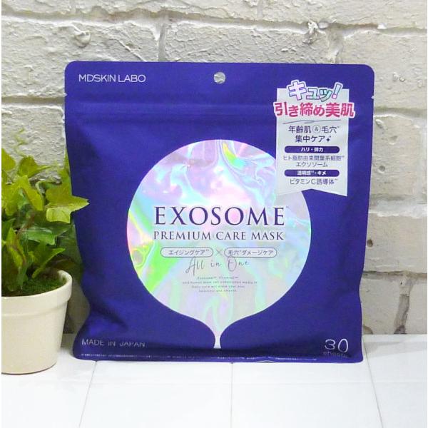 MDSKIN LABO [送料無料(北海道・沖縄、離島除く)] エクソソーム