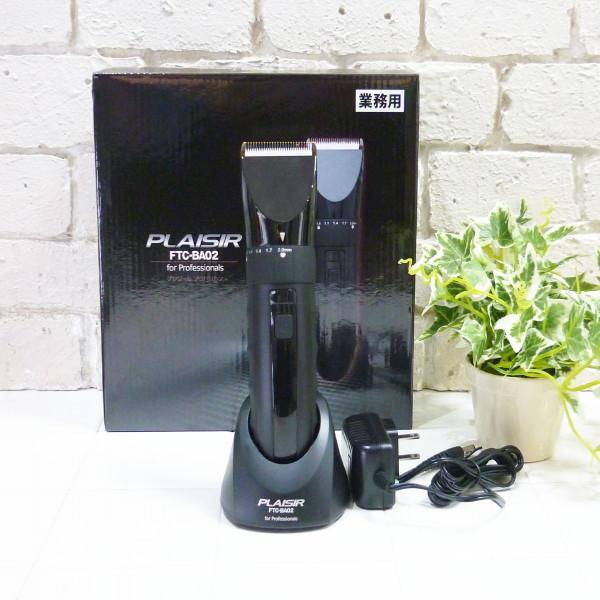 PLAISIR FTC-BA02 業務用バリカン 送料無料(北海道・沖縄、離島除く)]プレジールプロバリカン FTC-BA02