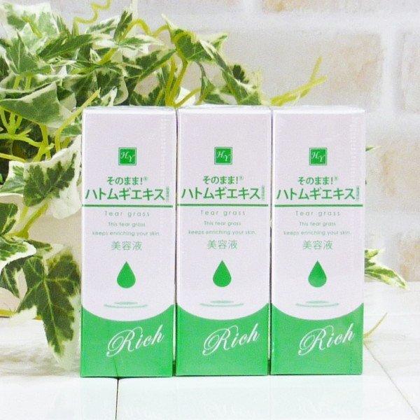 3{Zbg ̂܂܁IngMGLX b` 20ml (et)