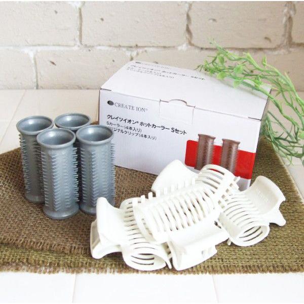 CREATEION �N���C�c�C�I���z�b�g�J�[���[S�Z�b�g ��S�T�C�Y�J�[���[4�{�{�I���W�i���N���b�v4�{�̂݁E�{�̕ʔ��聄