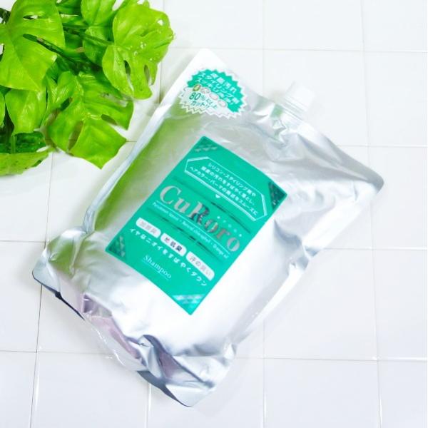 CuRoro クロロ クレンジングDEO シャンプー 2000ml : LIFESヤフー店