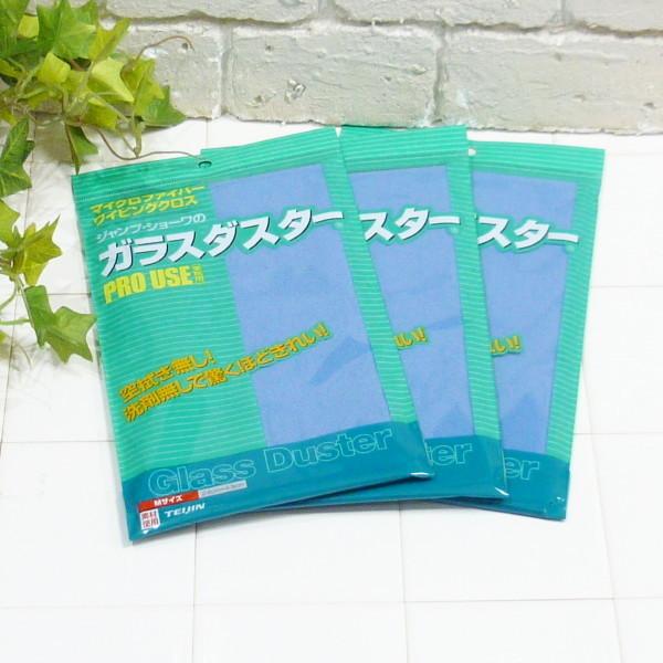 [lR|XցiǐՉ\[)ɂ!!]3Zbg WvV[ KX_X^[ PRO USE lTCY u[