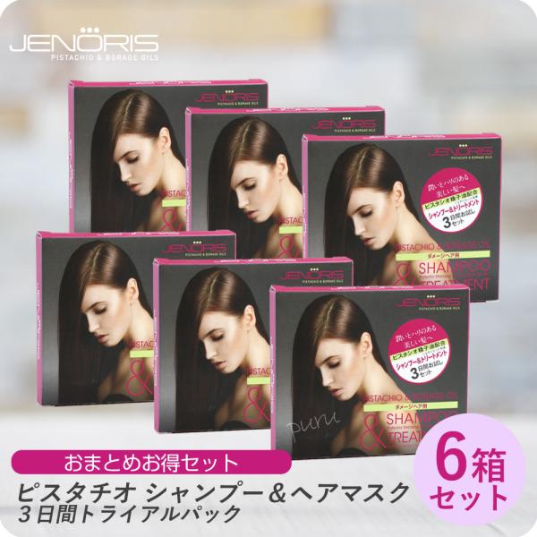 y[ւɂĂ͂!!zy×6ZbgzWFmX sX^`I Vv[/g[gg wA}XN Zbg 10ml×3/10ml×3 