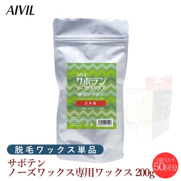 AIVIL T{em[YbNX pbNX 200 50