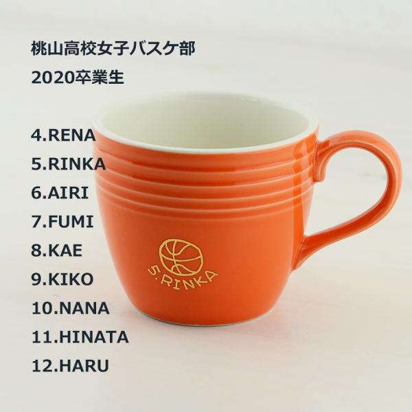 マグカップ おしゃれ 名入れ 名前入り サインド アイコン キャンディマグ 部活サークル ギフトbox付き Buyee Buyee Japanischer Proxy Service Kaufen Sie Aus Japan