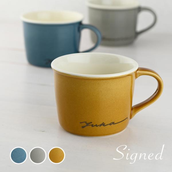 【サインド＊アーバン】ご希望であれば、マグカップにお好みのサインをお入れします。ご自分のネーム、ファミリーネーム、特別な合い言葉など、自分だけのワンポイントサインが他にはないに特別感を演出します。卒業、卒園で先生へのプレゼント、誕生日プレゼ...