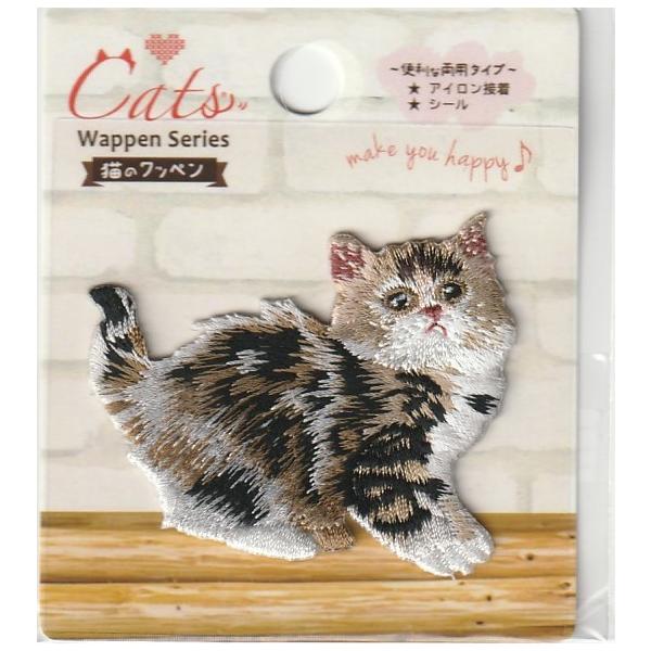 キャット 猫のワッペン ネコ 見上げるねこ シールアイロン接着 両用 CAT013