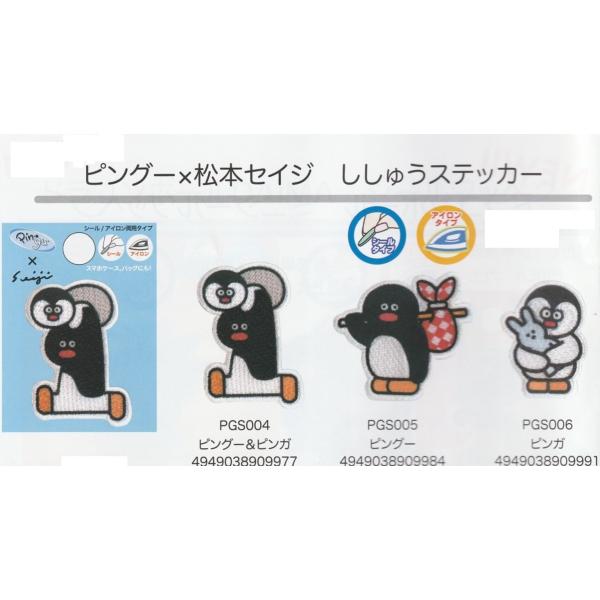 momoyamatomiko_pgs004-006