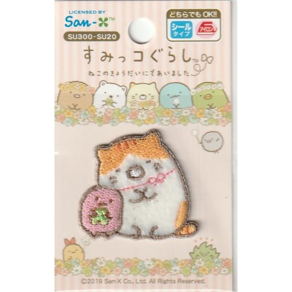 すみっコぐらし 手芸の人気商品 通販 価格比較 価格 Com