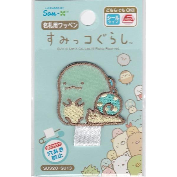 ݂R炵AbvPV[by@V[ ACpڒ@Dpby  Ƃ&amp;ɂނ SU320-SU13