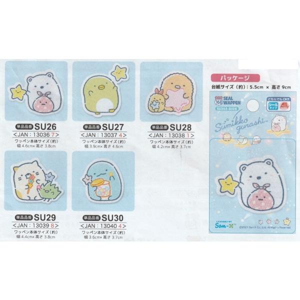 ݂R炵 V[by 󂳂  V[ ACpڒ SU352