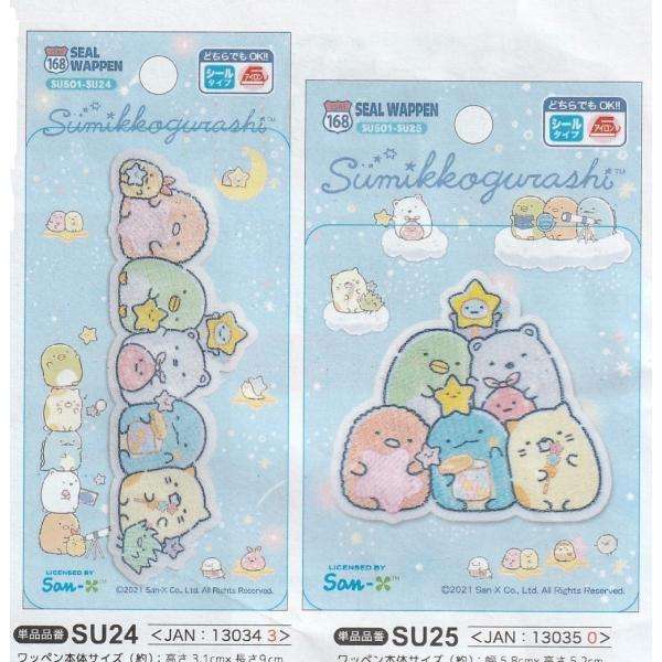 ݂R炵 V[by 󂳂  V[ ACpڒ SU501