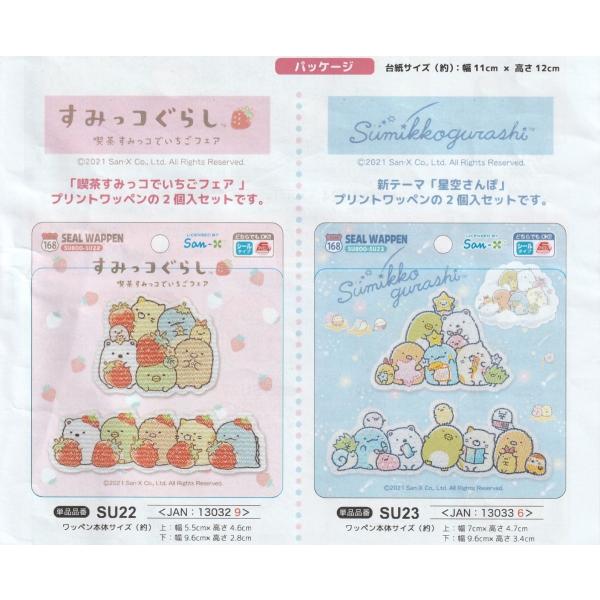 ݂R炵 V[by V[ ACpڒ SU800