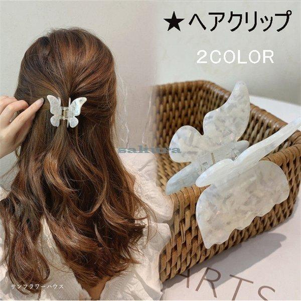 ２点同梱 ヘアクリップ ヘアアクセサリー シンプル 可愛い おしゃれ 髪留め 韓国風 簡単 クリップ 小さめ ファッション まとめ髪 結婚式 Kbq 322 桃屋ヤフーショップ 通販 Yahoo ショッピング